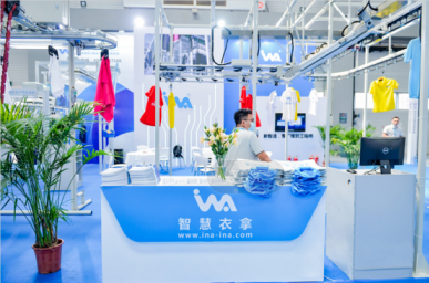 青島縫制設備展圓滿落幕，衣拿智能閃耀亮相。