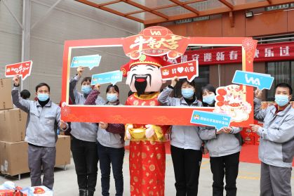 喜氣洋洋 | 年貨合家歡，把?！按被丶?！