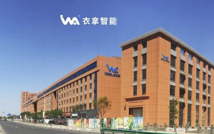 關于《“浙江制造”認證 2021 年質(zhì)量誠信報告》的通知