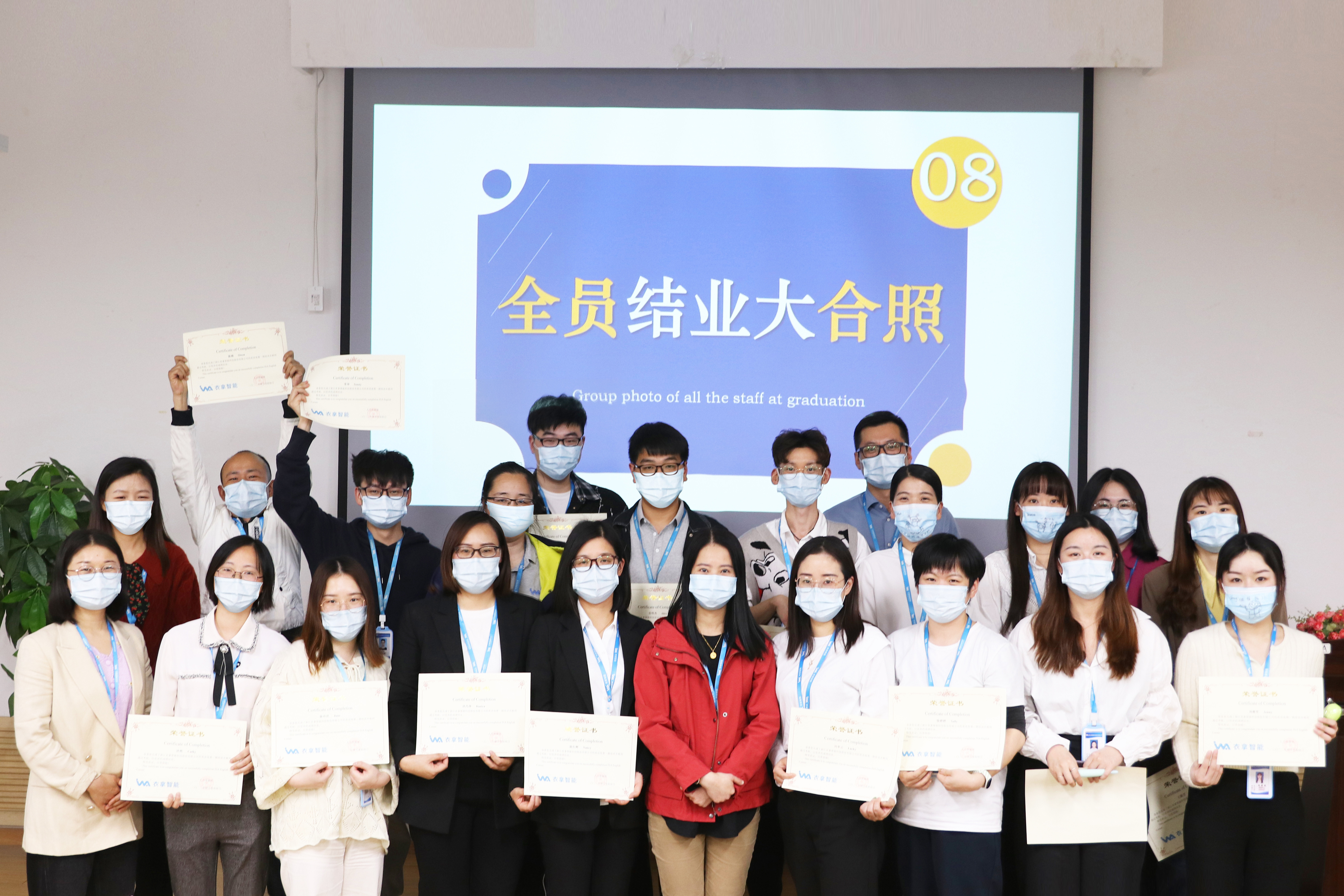 學無止境 | 衣拿智能英語角結業(yè)匯演圓滿舉行！